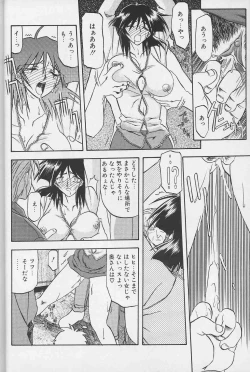 Page 9 of Hiiro no Koku Gekan