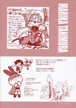 Page 19 of BLACK BEAUTY 2001