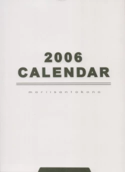 Page 1 of 2006 Type-Moon Calendar