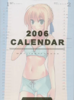 Page 2 of 2006 Type-Moon Calendar