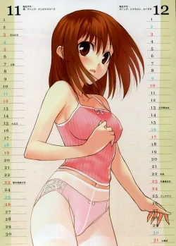 Page 8 of 2006 Type-Moon Calendar