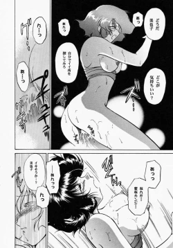 Page 101 of TOY STORY