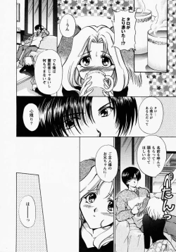 Page 109 of TOY STORY