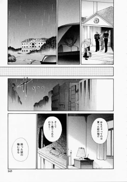 Page 142 of TOY STORY