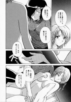 Page 145 of TOY STORY