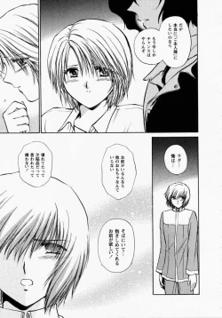 Page 164 of TOY STORY