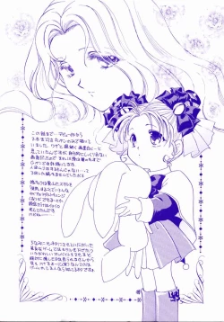 Page 184 of TOY STORY