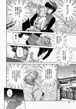 Page 33 of TOY STORY