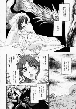 Page 51 of TOY STORY