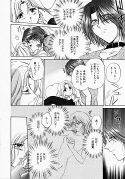 Page 67 of TOY STORY