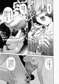 Page 98 of TOY STORY