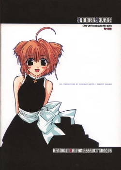 Page 20 of SUMMER SQUARE