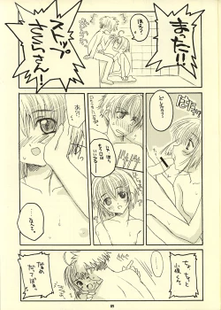 Page 9 of SUMMER SQUARE