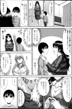 Page 107 of COMIC Penguin Club Sanzokuban 2013-05