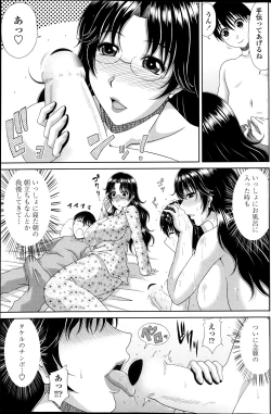 Page 109 of COMIC Penguin Club Sanzokuban 2013-05