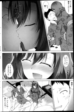 Page 152 of COMIC Penguin Club Sanzokuban 2013-05