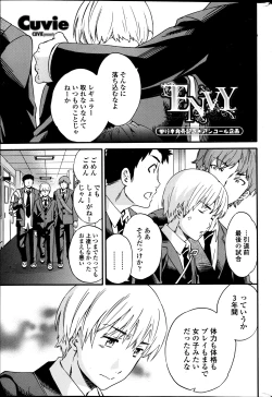 Page 41 of COMIC Penguin Club Sanzokuban 2013-05