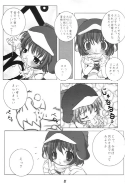 Page 14 of Eco Splash 2