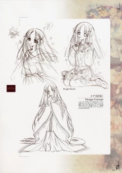 Page 176 of Yami to Boushi to Hon no Tabibito Visual Fanbook