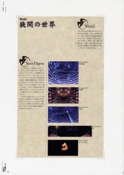 Page 18 of Yami to Boushi to Hon no Tabibito Visual Fanbook