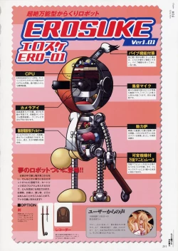 Page 196 of Yami to Boushi to Hon no Tabibito Visual Fanbook