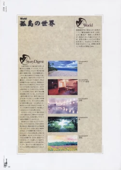 Page 30 of Yami to Boushi to Hon no Tabibito Visual Fanbook