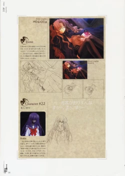 Page 36 of Yami to Boushi to Hon no Tabibito Visual Fanbook