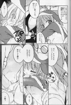 Page 20 of ECO SPLASH 04