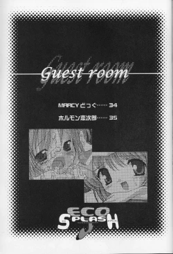 Page 32 of ECO SPLASH 04