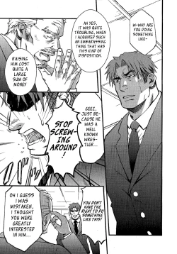 Page 5 of Things Meant for Domestication