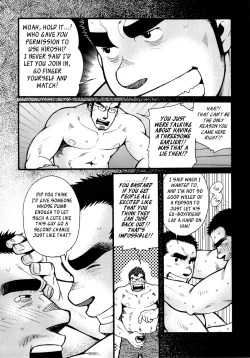 Page 106 of Sansho wa Kotsubu de