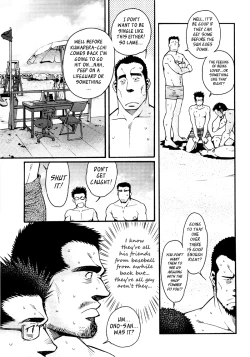 Page 114 of Sansho wa Kotsubu de