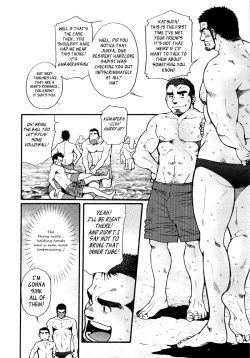 Page 121 of Sansho wa Kotsubu de