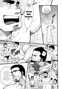 Page 122 of Sansho wa Kotsubu de