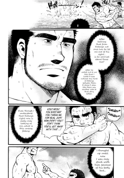 Page 123 of Sansho wa Kotsubu de