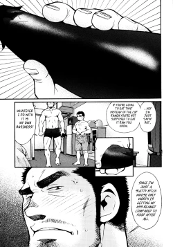 Page 142 of Sansho wa Kotsubu de