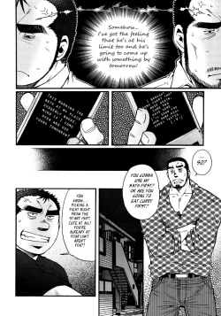 Page 151 of Sansho wa Kotsubu de