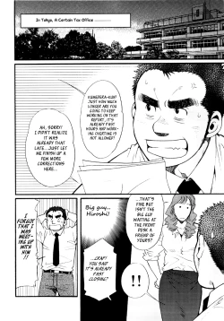 Page 165 of Sansho wa Kotsubu de