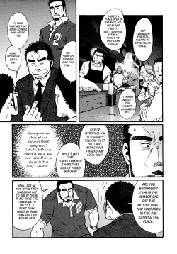 Page 170 of Sansho wa Kotsubu de