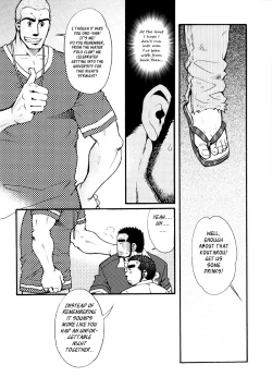 Page 172 of Sansho wa Kotsubu de