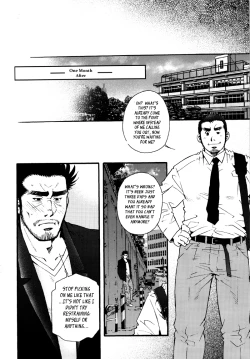 Page 17 of Sansho wa Kotsubu de