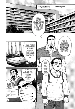 Page 185 of Sansho wa Kotsubu de