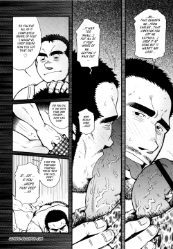 Page 189 of Sansho wa Kotsubu de