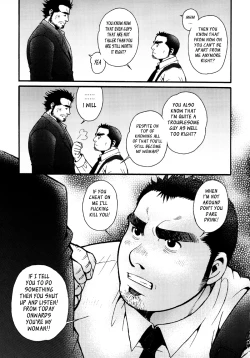 Page 18 of Sansho wa Kotsubu de