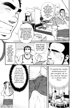 Page 192 of Sansho wa Kotsubu de