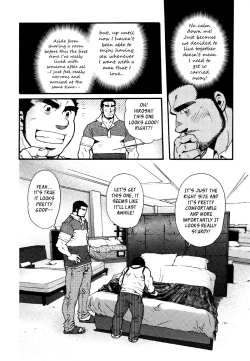 Page 193 of Sansho wa Kotsubu de