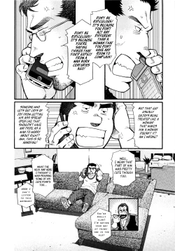 Page 197 of Sansho wa Kotsubu de