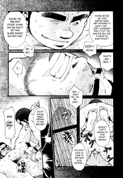 Page 200 of Sansho wa Kotsubu de