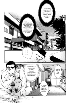 Page 202 of Sansho wa Kotsubu de