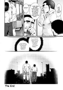 Page 215 of Sansho wa Kotsubu de